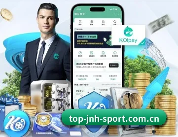 金年会体育 APP 深度功能