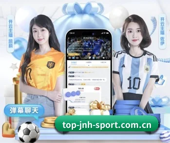 金年会体育的故事 - 体育资讯内容服务