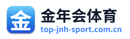金年会体育